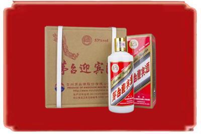玉溪红塔区烟酒回收茅台迎宾酒.jpg